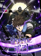 Sleeping RankerManga-lc – อ่าน มังงะ อ่าน การ์ตูน แปลไทยSleeping Rankerตอนที่ 1 2 3 4 5 6 7 8 9 10 11 12 13 14 ฟรี ไม่มีโฆษณา Manga-lc – อ่าน มังงะ อ่าน การ์ตูน ออนไลน์ อ่านมังงะ ฟรี