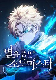 Star-Embracing SwordmasterManga-lc – อ่าน มังงะ อ่าน การ์ตูน แปลไทยStar-Embracing Swordmasterตอนที่ 1 2 3 4 5 6 7 8 9 10 11 12 13 14 ฟรี ไม่มีโฆษณา Manga-lc – อ่าน มังงะ อ่าน การ์ตูน ออนไลน์ อ่านมังงะ ฟรี