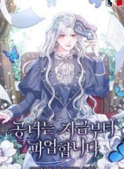 The Duke’s Daughter Is Going on StrikeManga-lc – อ่าน มังงะ อ่าน การ์ตูน แปลไทยThe Duke’s Daughter Is Going on Strikeตอนที่ 1 2 3 4 5 6 7 8 9 10 11 12 13 14 ฟรี ไม่มีโฆษณา Manga-lc – อ่าน มังงะ อ่าน การ์ตูน ออนไลน์ อ่านมังงะ ฟรี