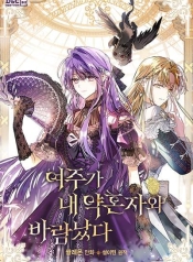 The Heroine Had an Affair With My FianceManga-lc – อ่าน มังงะ อ่าน การ์ตูน แปลไทยThe Heroine Had an Affair With My Fianceตอนที่ 1 2 3 4 5 6 7 8 9 10 11 12 13 14 ฟรี ไม่มีโฆษณา Manga-lc – อ่าน มังงะ อ่าน การ์ตูน ออนไลน์ อ่านมังงะ ฟรี