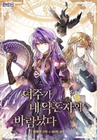 The Heroine Had an Affair With My FianceManga-lc – อ่าน มังงะ อ่าน การ์ตูน แปลไทยThe Heroine Had an Affair With My Fianceตอนที่ 1 2 3 4 5 6 7 8 9 10 11 12 13 14 ฟรี ไม่มีโฆษณา Manga-lc – อ่าน มังงะ อ่าน การ์ตูน ออนไลน์ อ่านมังงะ ฟรี