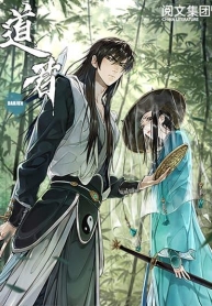 The Path of MasteryManga-lc – อ่าน มังงะ อ่าน การ์ตูน แปลไทยThe Path of Masteryตอนที่ 1 2 3 4 5 6 7 8 9 10 11 12 13 14 ฟรี ไม่มีโฆษณา Manga-lc – อ่าน มังงะ อ่าน การ์ตูน ออนไลน์ อ่านมังงะ ฟรี