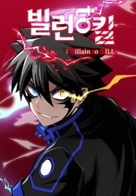 Villain to KillManga-lc – อ่าน มังงะ อ่าน การ์ตูน แปลไทยVillain to Killตอนที่ 1 2 3 4 5 6 7 8 9 10 11 12 13 14 ฟรี ไม่มีโฆษณา Manga-lc – อ่าน มังงะ อ่าน การ์ตูน ออนไลน์ อ่านมังงะ ฟรี