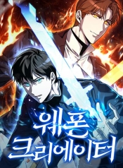 Weapon MakerManga-lc – อ่าน มังงะ อ่าน การ์ตูน แปลไทยWeapon Makerตอนที่ 1 2 3 4 5 6 7 8 9 10 11 12 13 14 ฟรี ไม่มีโฆษณา Manga-lc – อ่าน มังงะ อ่าน การ์ตูน ออนไลน์ อ่านมังงะ ฟรี