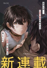 Yopparai Touzoku, Dorei no Shoujo wo KauManga-lc – อ่าน มังงะ อ่าน การ์ตูน แปลไทยYopparai Touzoku, Dorei no Shoujo wo Kauตอนที่ 1 2 3 4 5 6 7 8 9 10 11 12 13 14 ฟรี ไม่มีโฆษณา Manga-lc – อ่าน มังงะ อ่าน การ์ตูน ออนไลน์ อ่านมังงะ ฟรี