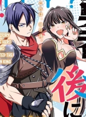 Yuusha to Yobareta Nochi ni – Soshite Musou Otoko wa Kazoku wo TsukuruManga-lc – อ่าน มังงะ อ่าน การ์ตูน แปลไทยYuusha to Yobareta Nochi ni – Soshite Musou Otoko wa Kazoku wo Tsukuruตอนที่ 1 2 3 4 5 6 7 8 9 10 11 12 13 14 ฟรี ไม่มีโฆษณา Manga-lc – อ่าน มังงะ อ่าน การ์ตูน ออนไลน์ อ่านมังงะ ฟรี