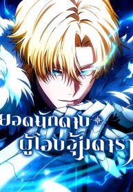 download