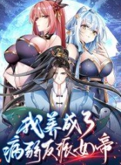 ข้าเลี้ยงสาวน้อยขี้โรคให้เป็นจักรพรรดินีManga-lc – อ่าน มังงะ อ่าน การ์ตูน แปลไทยข้าเลี้ยงสาวน้อยขี้โรคให้เป็นจักรพรรดินีตอนที่ 1 2 3 4 5 6 7 8 9 10 11 12 13 14 ฟรี ไม่มีโฆษณา Manga-lc – อ่าน มังงะ อ่าน การ์ตูน ออนไลน์ อ่านมังงะ ฟรี