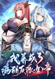 ข้าเลี้ยงสาวน้อยขี้โรคให้เป็นจักรพรรดินีManga-lc – อ่าน มังงะ อ่าน การ์ตูน แปลไทยข้าเลี้ยงสาวน้อยขี้โรคให้เป็นจักรพรรดินีตอนที่ 1 2 3 4 5 6 7 8 9 10 11 12 13 14 ฟรี ไม่มีโฆษณา Manga-lc – อ่าน มังงะ อ่าน การ์ตูน ออนไลน์ อ่านมังงะ ฟรี