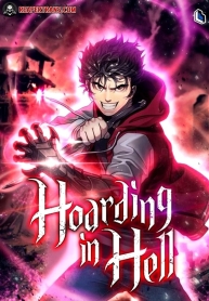 ดาวน์โหลด