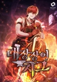 ดาวน์โหลด