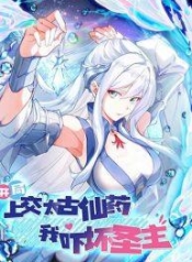 มาถึงก็ขายโอสถเซียนโบราณ แม้แต่จอมเทพยังหวาดผวาManga-lc – อ่าน มังงะ อ่าน การ์ตูน แปลไทยมาถึงก็ขายโอสถเซียนโบราณ แม้แต่จอมเทพยังหวาดผวาตอนที่ 1 2 3 4 5 6 7 8 9 10 11 12 13 14 ฟรี ไม่มีโฆษณา Manga-lc – อ่าน มังงะ อ่าน การ์ตูน ออนไลน์ อ่านมังงะ ฟรี