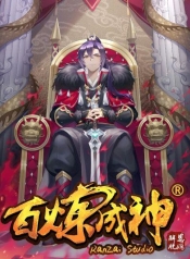 Bailian ChengshenManga-lc – อ่าน มังงะ อ่าน การ์ตูน แปลไทยBailian Chengshenตอนที่ 1 2 3 4 5 6 7 8 9 10 11 12 13 14 ฟรี ไม่มีโฆษณา Manga-lc – อ่าน มังงะ อ่าน การ์ตูน ออนไลน์ อ่านมังงะ ฟรี