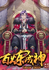 Bailian ChengshenManga-lc – อ่าน มังงะ อ่าน การ์ตูน แปลไทยBailian Chengshenตอนที่ 1 2 3 4 5 6 7 8 9 10 11 12 13 14 ฟรี ไม่มีโฆษณา Manga-lc – อ่าน มังงะ อ่าน การ์ตูน ออนไลน์ อ่านมังงะ ฟรี