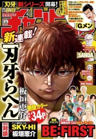 Baki RahenManga-lc – อ่าน มังงะ อ่าน การ์ตูน แปลไทยBaki Rahenตอนที่ 1 2 3 4 5 6 7 8 9 10 11 12 13 14 ฟรี ไม่มีโฆษณา Manga-lc – อ่าน มังงะ อ่าน การ์ตูน ออนไลน์ อ่านมังงะ ฟรี