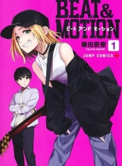 Beat & MotionManga-lc – อ่าน มังงะ อ่าน การ์ตูน แปลไทยBeat & Motionตอนที่ 1 2 3 4 5 6 7 8 9 10 11 12 13 14 ฟรี ไม่มีโฆษณา Manga-lc – อ่าน มังงะ อ่าน การ์ตูน ออนไลน์ อ่านมังงะ ฟรี