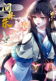 Chen Danzhu’s RevengeManga-lc – อ่าน มังงะ อ่าน การ์ตูน แปลไทยChen Danzhu’s Revengeตอนที่ 1 2 3 4 5 6 7 8 9 10 11 12 13 14 ฟรี ไม่มีโฆษณา Manga-lc – อ่าน มังงะ อ่าน การ์ตูน ออนไลน์ อ่านมังงะ ฟรี