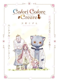 Colori Colore CreareManga-lc – อ่าน มังงะ อ่าน การ์ตูน แปลไทยColori Colore Creareตอนที่ 1 2 3 4 5 6 7 8 9 10 11 12 13 14 ฟรี ไม่มีโฆษณา Manga-lc – อ่าน มังงะ อ่าน การ์ตูน ออนไลน์ อ่านมังงะ ฟรี