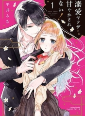Dekiai Yakuza ni wa AmayakasarenaiManga-lc – อ่าน มังงะ อ่าน การ์ตูน แปลไทยDekiai Yakuza ni wa Amayakasarenaiตอนที่ 1 2 3 4 5 6 7 8 9 10 11 12 13 14 ฟรี ไม่มีโฆษณา Manga-lc – อ่าน มังงะ อ่าน การ์ตูน ออนไลน์ อ่านมังงะ ฟรี