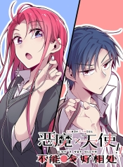 Demon X Angel, Can’t Get Along!Manga-lc – อ่าน มังงะ อ่าน การ์ตูน แปลไทยDemon X Angel, Can’t Get Along!ตอนที่ 1 2 3 4 5 6 7 8 9 10 11 12 13 14 ฟรี ไม่มีโฆษณา Manga-lc – อ่าน มังงะ อ่าน การ์ตูน ออนไลน์ อ่านมังงะ ฟรี