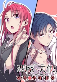 Demon X Angel, Can’t Get Along!Manga-lc – อ่าน มังงะ อ่าน การ์ตูน แปลไทยDemon X Angel, Can’t Get Along!ตอนที่ 1 2 3 4 5 6 7 8 9 10 11 12 13 14 ฟรี ไม่มีโฆษณา Manga-lc – อ่าน มังงะ อ่าน การ์ตูน ออนไลน์ อ่านมังงะ ฟรี