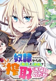 Dorei kara no Kitai to Hyouka no sei de Sakushu dekinai no dagaManga-lc – อ่าน มังงะ อ่าน การ์ตูน แปลไทยDorei kara no Kitai to Hyouka no sei de Sakushu dekinai no dagaตอนที่ 1 2 3 4 5 6 7 8 9 10 11 12 13 14 ฟรี ไม่มีโฆษณา Manga-lc – อ่าน มังงะ อ่าน การ์ตูน ออนไลน์ อ่านมังงะ ฟรี