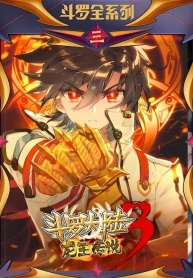 Douluo Dalu 3 The Legend of the Dragon KingManga-lc – อ่าน มังงะ อ่าน การ์ตูน แปลไทยDouluo Dalu 3: The Legend of the Dragon Kingตอนที่ 1 2 3 4 5 6 7 8 9 10 11 12 13 14 ฟรี ไม่มีโฆษณา Manga-lc – อ่าน มังงะ อ่าน การ์ตูน ออนไลน์ อ่านมังงะ ฟรี