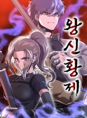 Emperor Of KingsManga-lc – อ่าน มังงะ อ่าน การ์ตูน แปลไทยEmperor Of Kingsตอนที่ 1 2 3 4 5 6 7 8 9 10 11 12 13 14 ฟรี ไม่มีโฆษณา Manga-lc – อ่าน มังงะ อ่าน การ์ตูน ออนไลน์ อ่านมังงะ ฟรี