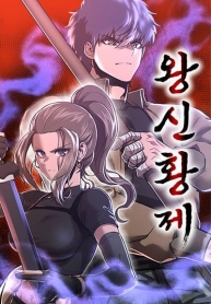 Emperor Of KingsManga-lc – อ่าน มังงะ อ่าน การ์ตูน แปลไทยEmperor Of Kingsตอนที่ 1 2 3 4 5 6 7 8 9 10 11 12 13 14 ฟรี ไม่มีโฆษณา Manga-lc – อ่าน มังงะ อ่าน การ์ตูน ออนไลน์ อ่านมังงะ ฟรี