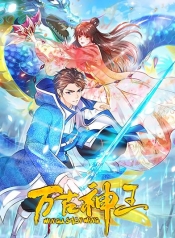 Eternal god KingManga-lc – อ่าน มังงะ อ่าน การ์ตูน แปลไทยEternal god Kingตอนที่ 1 2 3 4 5 6 7 8 9 10 11 12 13 14 ฟรี ไม่มีโฆษณา Manga-lc – อ่าน มังงะ อ่าน การ์ตูน ออนไลน์ อ่านมังงะ ฟรี