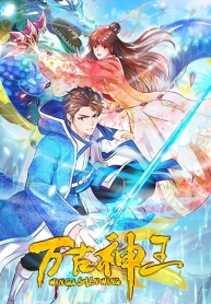 Eternal god KingManga-lc – อ่าน มังงะ อ่าน การ์ตูน แปลไทยEternal god Kingตอนที่ 1 2 3 4 5 6 7 8 9 10 11 12 13 14 ฟรี ไม่มีโฆษณา Manga-lc – อ่าน มังงะ อ่าน การ์ตูน ออนไลน์ อ่านมังงะ ฟรี