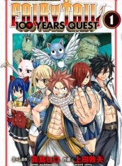 Fairy Tail 100 Years QuestManga-lc – อ่าน มังงะ อ่าน การ์ตูน แปลไทยFairy Tail: 100 Years Questตอนที่ 1 2 3 4 5 6 7 8 9 10 11 12 13 14 ฟรี ไม่มีโฆษณา Manga-lc – อ่าน มังงะ อ่าน การ์ตูน ออนไลน์ อ่านมังงะ ฟรี