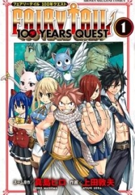 Fairy Tail 100 Years QuestManga-lc – อ่าน มังงะ อ่าน การ์ตูน แปลไทยFairy Tail: 100 Years Questตอนที่ 1 2 3 4 5 6 7 8 9 10 11 12 13 14 ฟรี ไม่มีโฆษณา Manga-lc – อ่าน มังงะ อ่าน การ์ตูน ออนไลน์ อ่านมังงะ ฟรี