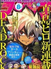 God of the Demon Realm โรงเรียนจอมมารเดดร็อคManga-lc – อ่าน มังงะ อ่าน การ์ตูน แปลไทยGod of the Demon Realm โรงเรียนจอมมารเดดร็อคตอนที่ 1 2 3 4 5 6 7 8 9 10 11 12 13 14 ฟรี ไม่มีโฆษณา Manga-lc – อ่าน มังงะ อ่าน การ์ตูน ออนไลน์ อ่านมังงะ ฟรี
