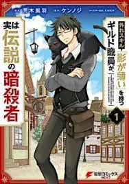 Hazure Skill “Kage ga Usui” o Motsu Guild Shokuin ga, Jitsuha Densetsu no AnsatsushaManga-lc – อ่าน มังงะ อ่าน การ์ตูน แปลไทยHazure Skill “Kage ga Usui” o Motsu Guild Shokuin ga, Jitsuha Densetsu no Ansatsushaตอนที่ 1 2 3 4 5 6 7 8 9 10 11 12 13 14 ฟรี ไม่มีโฆษณา Manga-lc – อ่าน มังงะ อ่าน การ์ตูน ออนไลน์ อ่านมังงะ ฟรี