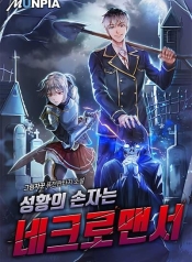 Holy Emperor’s Grandson is a NecromancerManga-lc – อ่าน มังงะ อ่าน การ์ตูน แปลไทยHoly Emperor’s Grandson is a Necromancerตอนที่ 1 2 3 4 5 6 7 8 9 10 11 12 13 14 ฟรี ไม่มีโฆษณา Manga-lc – อ่าน มังงะ อ่าน การ์ตูน ออนไลน์ อ่านมังงะ ฟรี