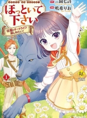 Hottoite Kudasai – Juuma to Cheat Life Tanoshii Mitai!Manga-lc – อ่าน มังงะ อ่าน การ์ตูน แปลไทยHottoite Kudasai – Juuma to Cheat Life Tanoshii Mitai!ตอนที่ 1 2 3 4 5 6 7 8 9 10 11 12 13 14 ฟรี ไม่มีโฆษณา Manga-lc – อ่าน มังงะ อ่าน การ์ตูน ออนไลน์ อ่านมังงะ ฟรี