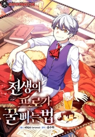 How a Former Pro Takes Advantage by Doing an Easy JobManga-lc – อ่าน มังงะ อ่าน การ์ตูน แปลไทยHow a Former Pro Takes Advantage by Doing an Easy Jobตอนที่ 1 2 3 4 5 6 7 8 9 10 11 12 13 14 ฟรี ไม่มีโฆษณา Manga-lc – อ่าน มังงะ อ่าน การ์ตูน ออนไลน์ อ่านมังงะ ฟรี