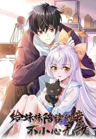 I Accidentally Became Invincible While Studying With My SisterManga-lc – อ่าน มังงะ อ่าน การ์ตูน แปลไทยI Accidentally Became Invincible While Studying With My Sisterตอนที่ 1 2 3 4 5 6 7 8 9 10 11 12 13 14 ฟรี ไม่มีโฆษณา Manga-lc – อ่าน มังงะ อ่าน การ์ตูน ออนไลน์ อ่านมังงะ ฟรี