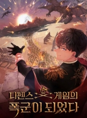 I Became the Tyrant of a Defense GameManga-lc – อ่าน มังงะ อ่าน การ์ตูน แปลไทยI Became the Tyrant of a Defense Gameตอนที่ 1 2 3 4 5 6 7 8 9 10 11 12 13 14 ฟรี ไม่มีโฆษณา Manga-lc – อ่าน มังงะ อ่าน การ์ตูน ออนไลน์ อ่านมังงะ ฟรี