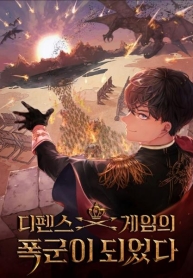 I Became the Tyrant of a Defense GameManga-lc – อ่าน มังงะ อ่าน การ์ตูน แปลไทยI Became the Tyrant of a Defense Gameตอนที่ 1 2 3 4 5 6 7 8 9 10 11 12 13 14 ฟรี ไม่มีโฆษณา Manga-lc – อ่าน มังงะ อ่าน การ์ตูน ออนไลน์ อ่านมังงะ ฟรี