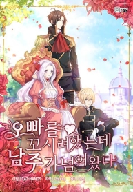 I Tried To Persuade My Brother And He Entrusted The Male Lead To MeManga-lc – อ่าน มังงะ อ่าน การ์ตูน แปลไทยI Tried To Persuade My Brother And He Entrusted The Male Lead To Meตอนที่ 1 2 3 4 5 6 7 8 9 10 11 12 13 14 ฟรี ไม่มีโฆษณา Manga-lc – อ่าน มังงะ อ่าน การ์ตูน ออนไลน์ อ่านมังงะ ฟรี