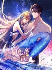 I Was Rocked to the World’s RichestMan in a Matchmaking Office – ฉันได้ผู้ชายเศรษฐีที่รวยที่สุดในโลกในบริษัทจัดหาคู่Manga-lc – อ่าน มังงะ อ่าน การ์ตูน แปลไทยI Was Rocked to the World’s RichestMan in a Matchmaking Office – ฉันได้ผู้ชายเศรษฐีที่รวยที่สุดในโลกในบริษัทจัดหาคู่ตอนที่ 1 2 3 4 5 6 7 8 9 10 11 12 13 14 ฟรี ไม่มีโฆษณา Manga-lc – อ่าน มังงะ อ่าน การ์ตูน ออนไลน์ อ่านมังงะ ฟรี