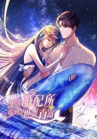 I Was Rocked to the World’s RichestMan in a Matchmaking Office – ฉันได้ผู้ชายเศรษฐีที่รวยที่สุดในโลกในบริษัทจัดหาคู่Manga-lc – อ่าน มังงะ อ่าน การ์ตูน แปลไทยI Was Rocked to the World’s RichestMan in a Matchmaking Office – ฉันได้ผู้ชายเศรษฐีที่รวยที่สุดในโลกในบริษัทจัดหาคู่ตอนที่ 1 2 3 4 5 6 7 8 9 10 11 12 13 14 ฟรี ไม่มีโฆษณา Manga-lc – อ่าน มังงะ อ่าน การ์ตูน ออนไลน์ อ่านมังงะ ฟรี