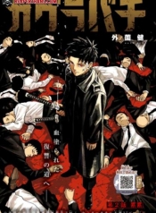 KagurabachiManga-lc – อ่าน มังงะ อ่าน การ์ตูน แปลไทยKagurabachiตอนที่ 1 2 3 4 5 6 7 8 9 10 11 12 13 14 ฟรี ไม่มีโฆษณา Manga-lc – อ่าน มังงะ อ่าน การ์ตูน ออนไลน์ อ่านมังงะ ฟรี