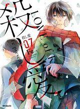 Koroshi AiManga-lc – อ่าน มังงะ อ่าน การ์ตูน แปลไทยKoroshi Aiตอนที่ 1 2 3 4 5 6 7 8 9 10 11 12 13 14 ฟรี ไม่มีโฆษณา Manga-lc – อ่าน มังงะ อ่าน การ์ตูน ออนไลน์ อ่านมังงะ ฟรี