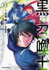 Kuro no ShoukanshiManga-lc – อ่าน มังงะ อ่าน การ์ตูน แปลไทยKuro no Shoukanshiตอนที่ 1 2 3 4 5 6 7 8 9 10 11 12 13 14 ฟรี ไม่มีโฆษณา Manga-lc – อ่าน มังงะ อ่าน การ์ตูน ออนไลน์ อ่านมังงะ ฟรี