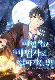 Life of a Magic Academy MageManga-lc – อ่าน มังงะ อ่าน การ์ตูน แปลไทยLife of a Magic Academy Mageตอนที่ 1 2 3 4 5 6 7 8 9 10 11 12 13 14 ฟรี ไม่มีโฆษณา Manga-lc – อ่าน มังงะ อ่าน การ์ตูน ออนไลน์ อ่านมังงะ ฟรี