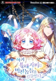 Little Dragon Princess Tames The CraziesManga-lc – อ่าน มังงะ อ่าน การ์ตูน แปลไทยLittle Dragon Princess Tames The Craziesตอนที่ 1 2 3 4 5 6 7 8 9 10 11 12 13 14 ฟรี ไม่มีโฆษณา Manga-lc – อ่าน มังงะ อ่าน การ์ตูน ออนไลน์ อ่านมังงะ ฟรี
