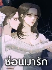 Love ShadowManga-lc – อ่าน มังงะ อ่าน การ์ตูน แปลไทยLove Shadowตอนที่ 1 2 3 4 5 6 7 8 9 10 11 12 13 14 ฟรี ไม่มีโฆษณา Manga-lc – อ่าน มังงะ อ่าน การ์ตูน ออนไลน์ อ่านมังงะ ฟรี